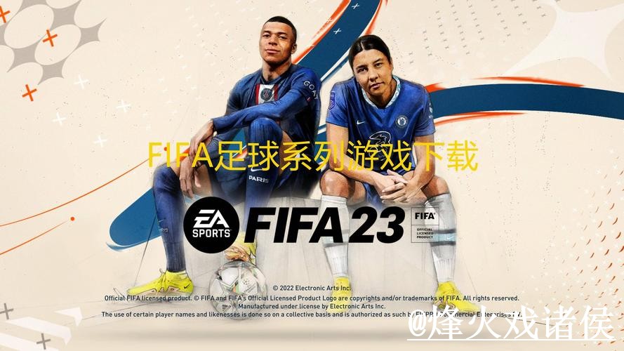 世界杯滚球APP下载全站指南