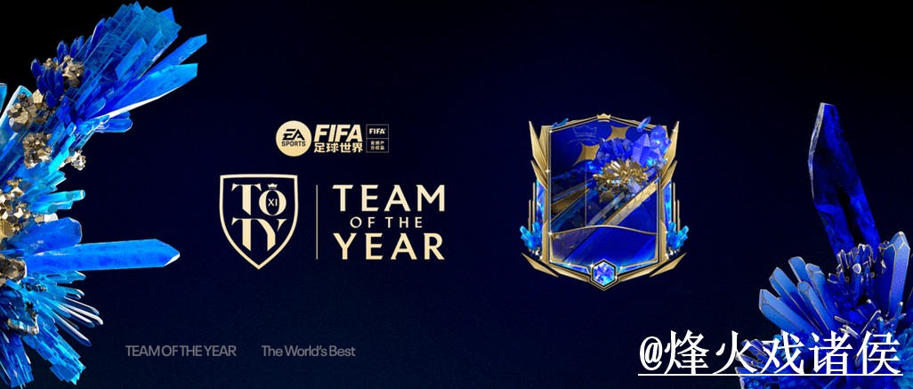 2026世界杯下注技巧与热门策略解析